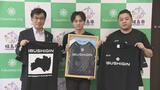 優勝賞金6000万円!eスポーツ世界王者のプロゲーマー なぜ?福島に移住「地域活性化」にも意欲 | 福島のニュース│TUF