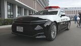 水素を燃料に走るパトカー 福島県警が導入 福島 | 福島のニュース│TUF