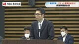 『猟銃で撃たれ警察官が殉職』署長会議で初動対応について本部長が訓示【長崎】 | 長崎のニュース | 天気 | NBC長崎放送