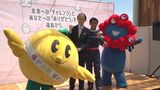 万博に福島県単独出展 知事とエアレースパイロットの室屋さん 福島の魅力伝える | 福島のニュース│TUF