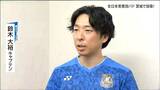 「下手でもがむしゃらに頑張る姿を見てもらいたい」バドミントン・東北マークス3回戦に進む 全日本実業団選手権 仙台|TBS NEWS DIG