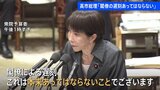 高市総理「閣僚の遅刻あってはならない」小野田大臣の閣議遅刻めぐり　自民・文部科学委員長の遅刻については「与党として気を引き締めて対応」|TBS NEWS DIG