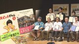 いま1番読んでほしい本 沖縄書店大賞に「リメンバリングオキナワ」|TBS NEWS DIG