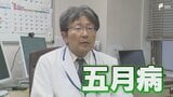 「眠れない、食欲がない」新生活に潜む"五月病"に注意  不調を防ぐために医師が勧める「4月のうちからやっておくべきこと」　|　静岡のニュース | SBSNEWS | 静岡放送