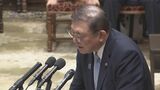 【速報】石破総理“便乗値上げがあってはならない” 高校授業料の無償化めぐり懸念|TBS NEWS DIG