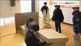 「いつ、どこで何が起きてもちゃんとした対処ができるように」小学生が避難所用"段ボールベッド”組み立て防災学ぶ　宮城・大衡村　|　宮城のニュース│tbc NEWS│tbc東北放送