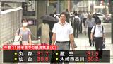 「9月ってもっと涼しかったですよね」また"真夏日"仙台は今月8日目|TBS NEWS DIG