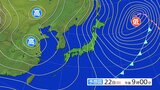 【北陸気象情報】22日夜遅くにかけて落雷や竜巻などの激しい突風、降ひょうに注意を 23日昼前にかけて高波に注意・警戒を |TBS NEWS DIG