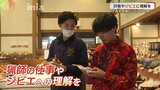 猪も鹿も年間1万頭超捕獲 野生動物被害深刻 山あいのまちでジビエフェス猟師の仕事やジビエの美味しさ知って 鳥獣被害対策の一助に|TBS NEWS DIG
