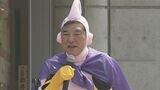 6年前は「魔人ブウ」コスプレ「人生いろいろなことがありまして…」自民党新総裁・石破茂氏　あす内閣総理大臣指名へ　地元で見せた素顔とは　|　BSSニュース | BSS山陰放送