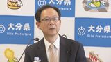 国民スポーツ大会見直し論 「費用面含めて当然議論されるべき」佐藤樹一郎大分県知事が言及 | 大分のニュース|OBS NEWS|大分放送