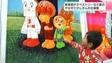 やなせたかしさんにまつわる企画展「やなせたかしと高知の話」高知県土佐清水市で開催　　|　高知のニュース・天気｜KUTV NEWS | KUTVテレビ高知