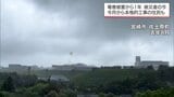 宮崎の竜巻被害から1年 いまなお残る影響 被災者の現状 | MRTニュース | MRT宮崎放送