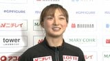 最後のファイナルを前に坂本花織「完成度はどの選手にも負けない」男子は打倒マリニンへ鍵山と佐藤が挑む【GPファイナル】|TBS NEWS DIG