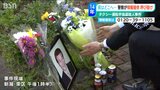 「980件の情報も容疑者の逮捕には至らず」タクシー運転手強盗殺人事件から14年 改めて情報提供呼びかけ|TBS NEWS DIG