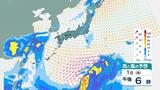 台風9号と台風10号の間に熱帯低気圧 今後24時間以内に台風へ 9月初めごろ日本列島に近づくおそれも | 愛媛のニュース - Nスタえひめ|あいテレビは6チャンネル