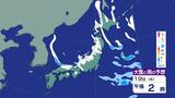 【大雪情報】北陸地方では24時間で最大60㎝の積雪予想 20日早朝にかけて交通障害や雪崩に注意《大雪シミュレーション》 | 北海道のニュース|HBC北海道放送