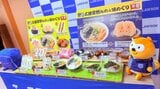 ローソン「三陸常磐んめぇ味めぐり」　岩手からは宮古産マダラ×佐々長醸造のおにぎりが登場　達増知事も太鼓判|TBS NEWS DIG