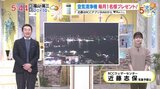 【12/14・15(土日)広島天気】寒気が強まり冷える 山では積雪 内陸では所々雪やみぞれ この時期ぴったりの曲も|TBS NEWS DIG