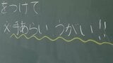「休む児童が一気に増えた」相次ぐ学級閉鎖 インフル猛威に対応追われる教育現場 子どもの遊び場ではおもちゃを回収・消毒も|TBS NEWS DIG