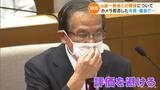 「『政教分離』があり特定の宗教に対して評価はできない」統一教会問題との関係について撮影拒否した碧南・禰冝田市長は議会で…愛知 | 名古屋・愛知・岐阜・三重のニュース【CBC news】 | CBC web