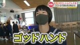 『ゴッドハンド』は誰だ!?コロナ禍で生まれた中学生の熱き戦い!「玉中全力じゃんけん大会」 | 熊本のニュース|RKK NEWS|RKK熊本放送