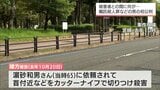 生活支援していたものの面倒を見きれなくなり･･･嘱託殺人などの罪に問われている男(68)の初公判　被害者と何が|TBS NEWS DIG