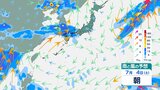 九州北部地方（山口県含む）「線状降水帯半日前予測」　大雨災害発生の危険度が急激に高まる可能性（４日午前２時５２分発表）　|　山口のニュース・天気・防災｜tys NEWS｜ｔｙｓテレビ山口