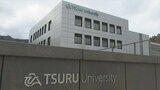 VRなど最新機器を導入　大学と社会をつなぐ教育研究拠点が完成　都留文科大学　|　山梨のニュース | ＵＴＹテレビ山梨