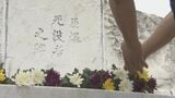 長崎原爆投下から81年 核兵器廃絶へ平和祈る 山口 | 山口のニュース・天気・防災|tys NEWS|tysテレビ山口