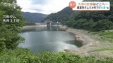 大雨でも回復せず…農業用ため池などの貯水率 9か所で再び減少に 節度ある用水の使用を 富山 | 富山のニュース|天気・防災|チューリップテレビ
