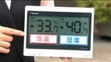 「なるべく屋内で」「扇風機をもう1台」連日の真夏日　暑さ対策は？　鹿児島　|　鹿児島のニュース｜MBC NEWS｜南日本放送