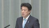 木原官房長官「過去の類似事例も参考に例外的に入国を認める特別な事情があると判断」　北朝鮮の選手が日本に到着|TBS NEWS DIG