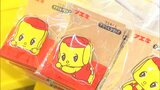 文具が1万種類!「文具ラボ」開催 懐かしの「フエキくん」やマスキングテープなども 初日から盛況【岡山】|TBS NEWS DIG
