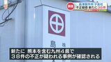島津製作所の子会社「不具合を起こすタイマー」不正疑惑 新たに九州4県で38件確認|TBS NEWS DIG