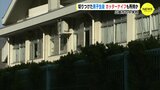 同級生を包丁で切りつけ　中学生（13）はカッターナイフも所持　広島　|　RCC NEWS | 広島ニュース | RCC中国放送