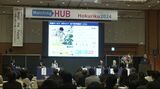「産学官連携で活性化を」北陸先端大がイベント開催|TBS NEWS DIG