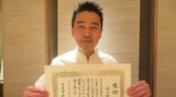 大分県公式アンテナショップ「坐来大分」で料理長10年 安心院淳さんに感謝状 | 大分のニュース|OBS NEWS|大分放送