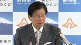 川勝知事の強い発信力が生んだ共感と批判 富士山世界遺産登録や校長氏名公表…"発言"に揺れた県政にまもなく幕【検証・川勝知事の15年(上)】 | 静岡のニュース | SBSNEWS | 静岡放送