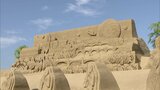 【大雨の影響】あしや砂像展が中止に 大雨で砂像が崩れ復旧が困難 | 福岡のニュース|RKB NEWS|RKB毎日放送