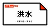 新潟県村上市と新発田市に土砂災害警戒情報 下越を中心に大雨警報や洪水警報が発表中(18日午前6時35分現在)|TBS NEWS DIG