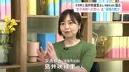 「弱さを受け入れるのも将棋の魅力」島井咲緒里さん（南国市出身）が語る“女子将棋への思い”と“将棋の魅力”　|　高知のニュース・天気｜KUTV NEWS | KUTVテレビ高知