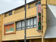 ノロウイルスによる食中毒…仕出し弁当食べた26人【富山県】患者と従業員からノロウイルス検　冬から春にかけ感染性胃腸炎の流行期…加熱調理など十分注意を　|　富山のニュース｜天気・防災｜チューリップテレビ