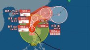 【台風情報】台風26号（フォンウォン）12日にかけ急速に発達へ　南シナ海から台湾へ接近後、進路を東へ　14日には熱帯低気圧に変わり沖縄近海に達する見込み【雨と風のシミュレーション】　　|　富山のニュース｜天気・防災｜チューリップテレビ