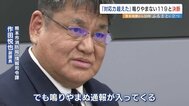 24時間通報止まず「対応力を超えた」…極限の中「コールトリアージ」に無力感　熊本市消防局 “助け続けるための変化”　【熊本地震10年】　|　熊本のニュース｜RKK NEWS｜RKK熊本放送