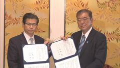 「公明党さんにご迷惑をおかけした」石破総理が公明党に陳謝　衆院選めぐり| TBS CROSS DIG with Bloomberg