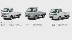 ダイハツ 軽トラック3車種　約30万台リコール| TBS CROSS DIG with Bloomberg