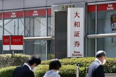 大和証Ｇ、給与水準を５％程度引き上げへ－保育施設費用補助など拡充| TBS CROSS DIG with Bloomberg