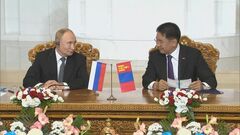 プーチン大統領入国も逮捕せず　モンゴル政府は「協力義務に違反」 ICC、締約国会議に付託| TBS CROSS DIG with Bloomberg