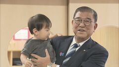 石破総理が保育施設視察　こども食堂への政府備蓄米の無料交付手続き簡素化を表明| TBS CROSS DIG with Bloomberg